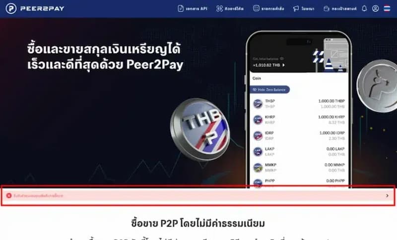 ถอนเงินจาก SLOTXO – รับรางวัลอย่างรวดเร็ว