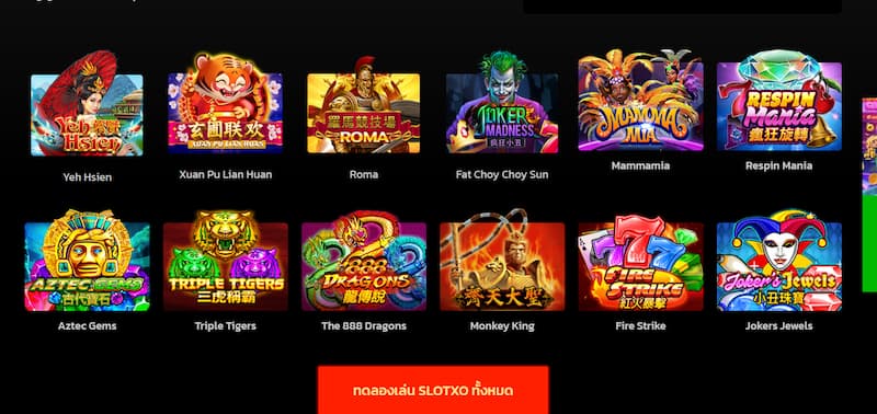 โอกาสทองในการเป็นตัวแทน SLOTXO